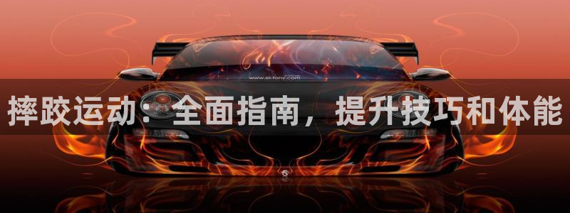 星欧娱乐最建议买的三个产品是什么