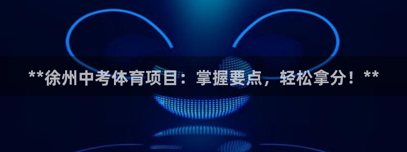 星欧娱乐公司电话号码