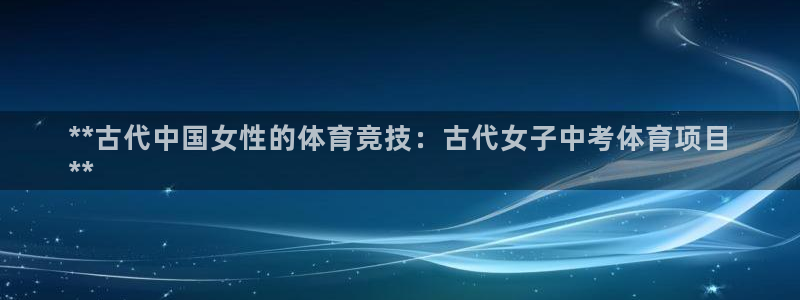 星欧娱乐用户名和密码