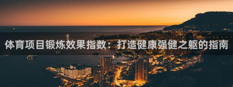 星欧娱乐退款流程详解