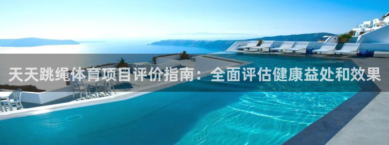 星欧娱乐公司电话号码