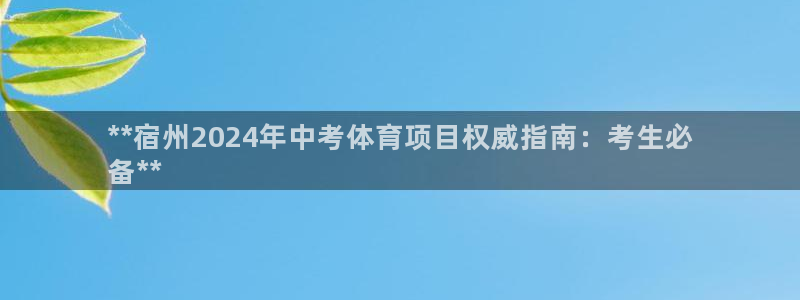 星欧娱乐扣款时间查询方法怎么查不到
