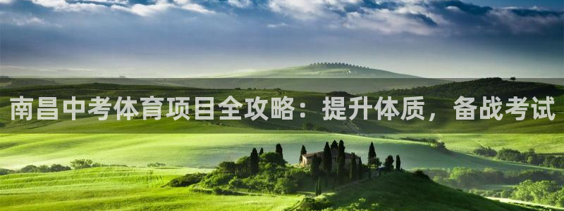 星欧娱乐属于什么档次的公司名称