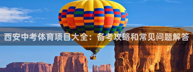 澳星国际娱乐集团