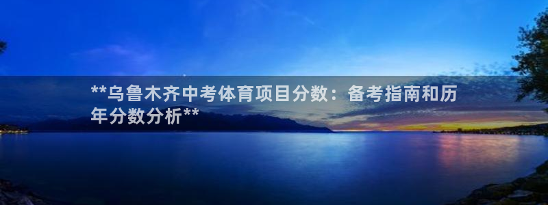 星欧娱乐扣费处理方法