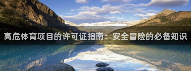 星欧娱乐扣款时间查询方法是什么