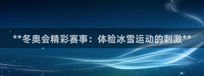 星欧娱乐最建议买的三个游戏是什么