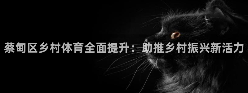 星欧娱乐用户名和密码