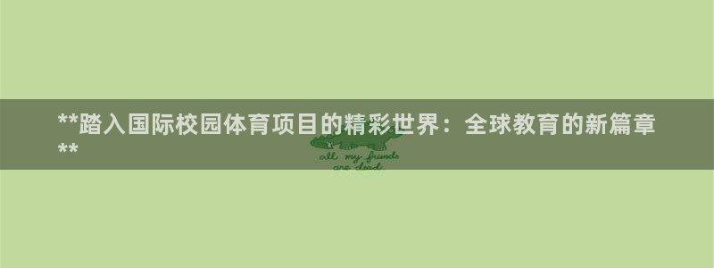 星欧娱乐属于什么档次的软件公司