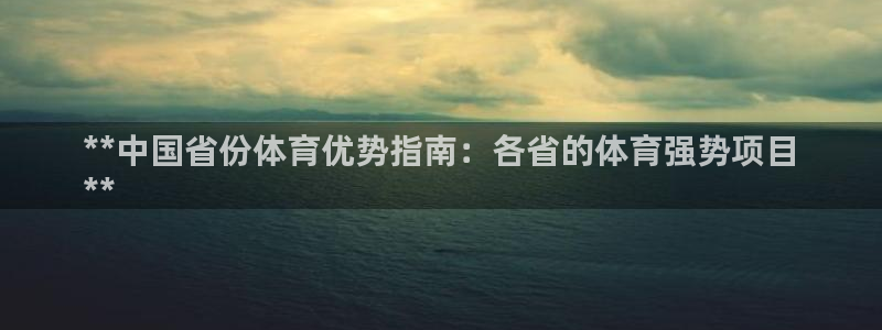 星奥娱乐集团怎么样