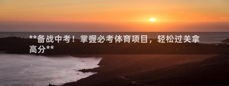 星欧娱乐属于什么档次的软件
