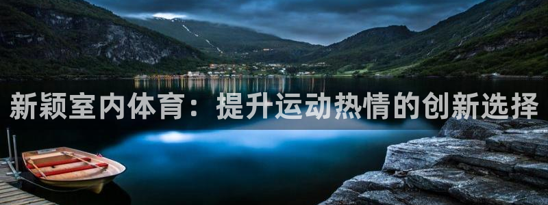 星欧娱乐官网下载