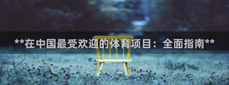 星游娱乐下载地址