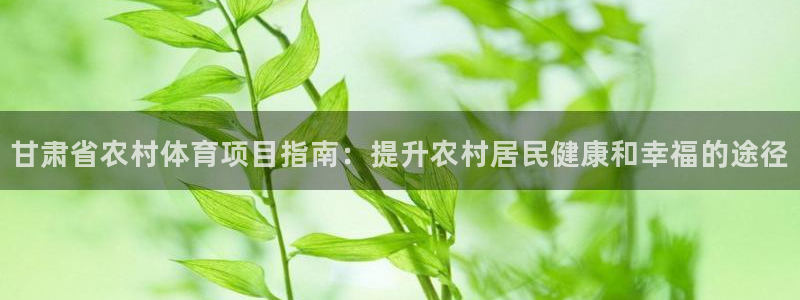 星欧娱乐扣款时间查询方法怎么查的
