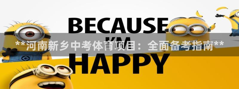 星欧娱乐退款流程详解
