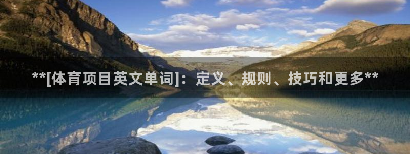 星欧娱乐伐711.112扣费的原因及处理措施