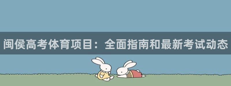 星奥娱乐集团股份有限公司
