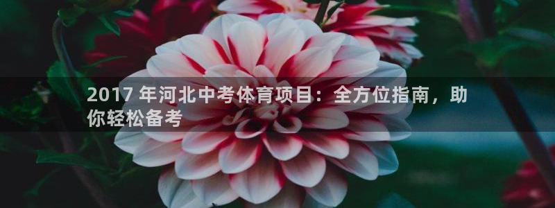 星欧娱乐发7O777