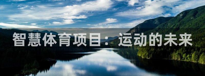星欧娱乐最建议买的三个产品是什么呢