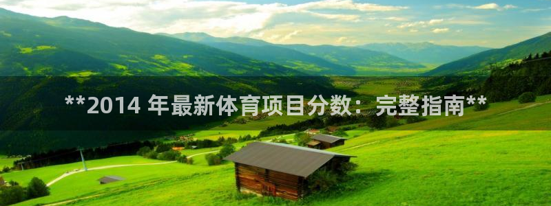 星欧娱乐24小时客服电话