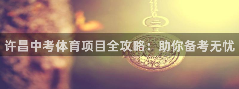 星娱乐online创作的原声这个歌曲叫什么名字