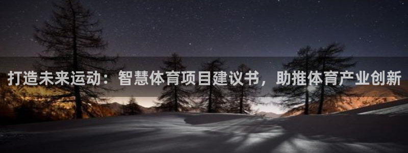 星欧娱乐伐711.112扣费的原因及处理措施