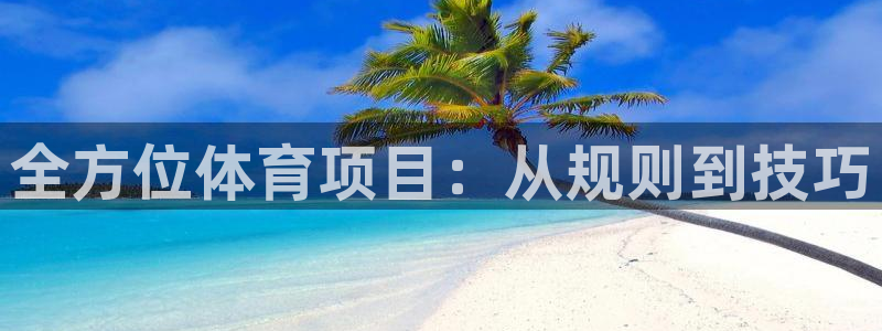 星欧娱乐联和哪个品牌合作