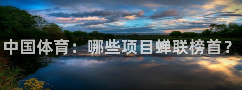 星欧娱乐用户名和密码