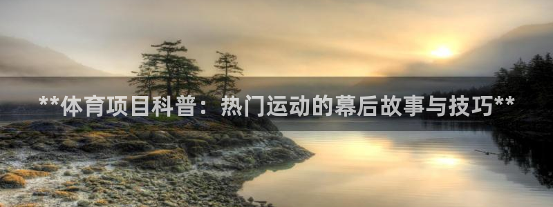 星欧娱乐被扣款7IIII怎么关闭