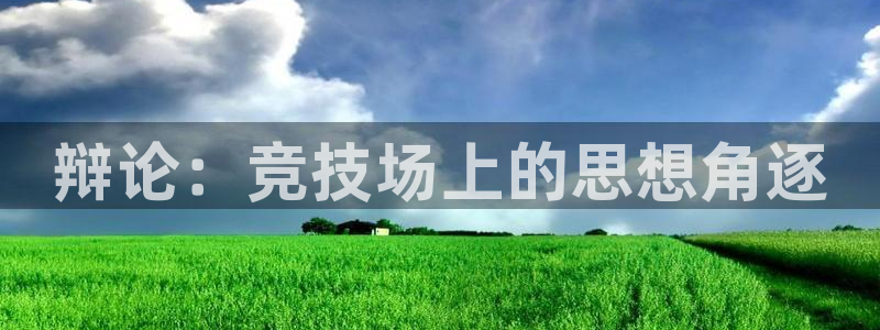 星欧娱乐属于什么档次的软件啊