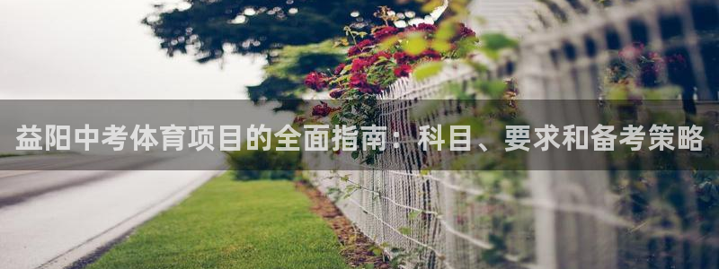 星欧娱乐扣钱步骤详解