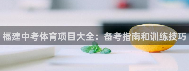 星欧娱乐是正规平台吗知乎推荐