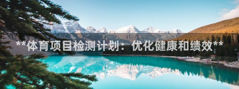 星欧娱乐最建议买的三个产品是哪三个