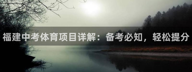 星欧娱乐彩票软件下载安装