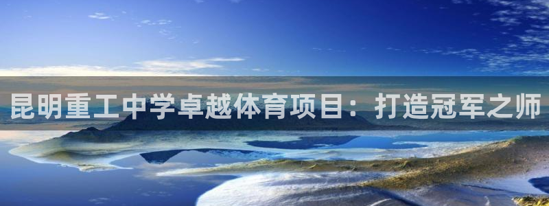 星欧娱乐最建议买的三个产品是什么意思