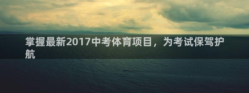星娱乐包月业务是什么