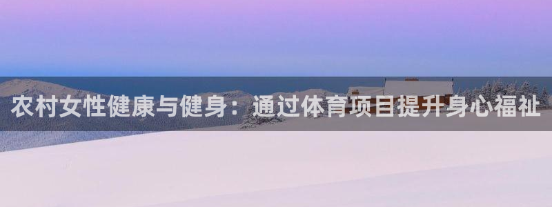 星欧娱乐平台测速线路怎么设置