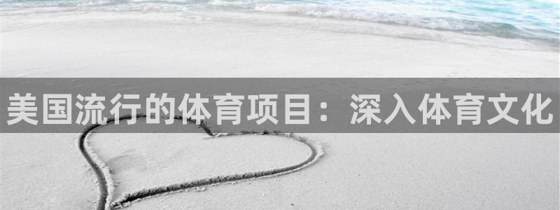 星欧娱乐公司创始人背景故事介绍