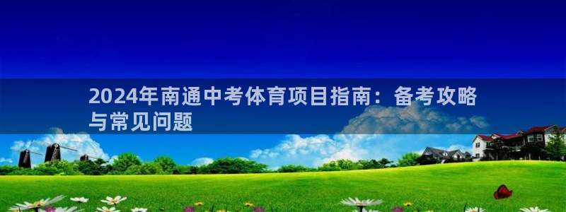 江苏星奥娱乐有限公司怎么样