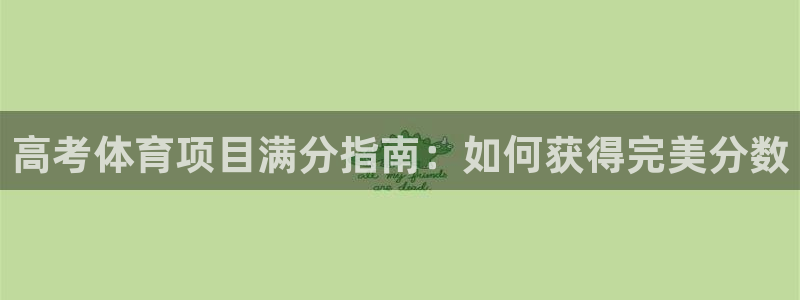 星奥娱乐集团是国企吗