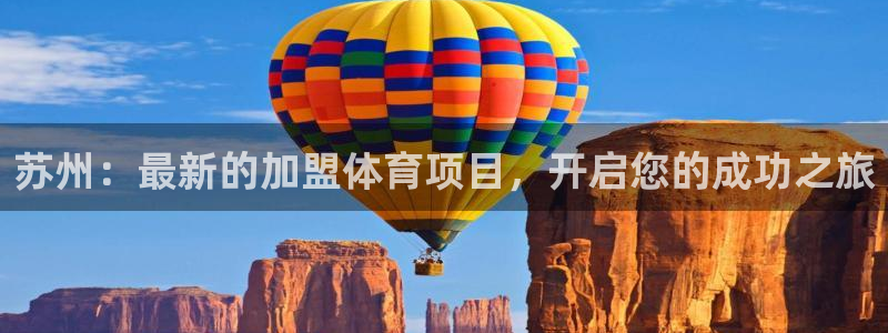 江苏星奥娱乐有限公司