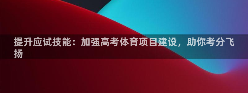 星欧娱乐平台方7O777