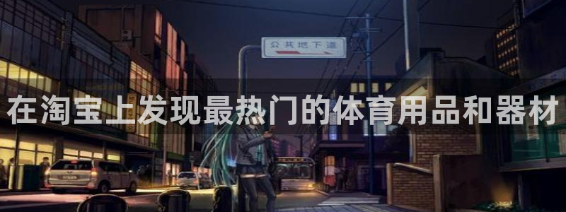 星欧娱乐平台