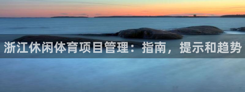 星欧娱乐发7O777