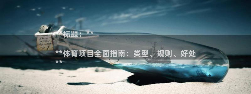 星欧娱乐属于什么档次的公司名称