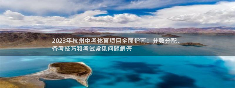 星欧娱乐扣款流程详解视频播放