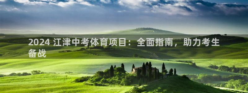 星欧娱乐彩票软件下载官网