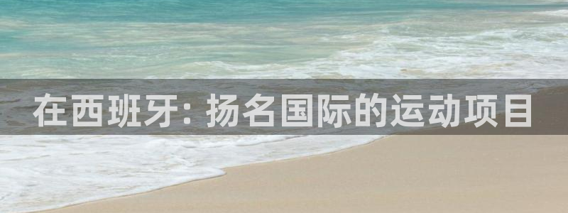 星欧娱乐扣费处理方法