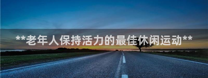 星欧娱乐的创始人背景故事是什么