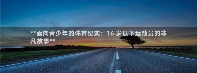 星欧娱乐彩票软件下载安装